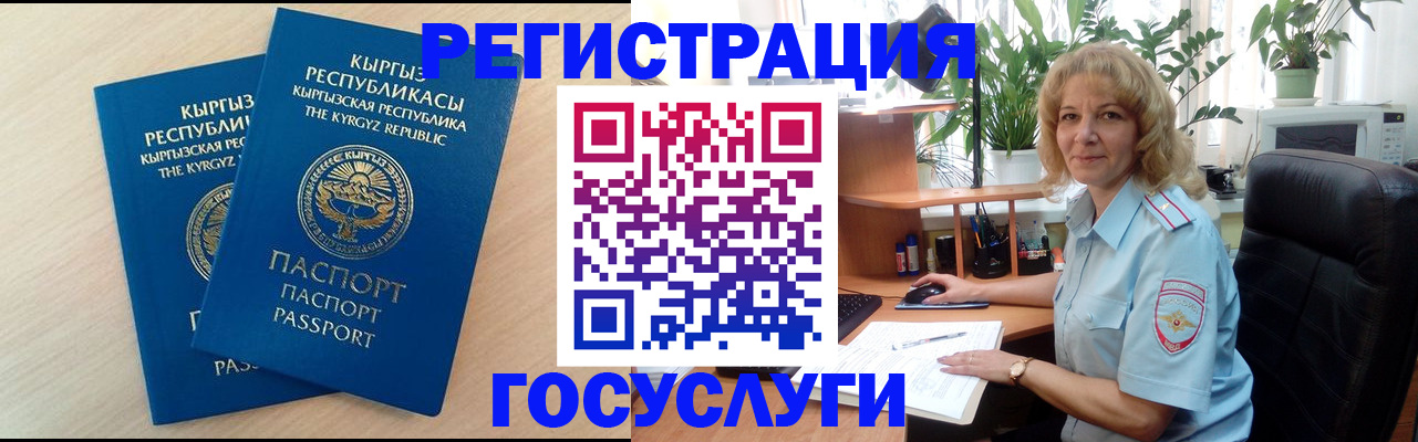 форма 3 в Московской области